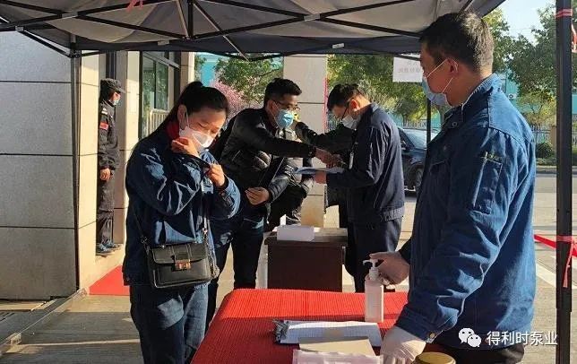 有序復工 同心戰(zhàn)“疫”